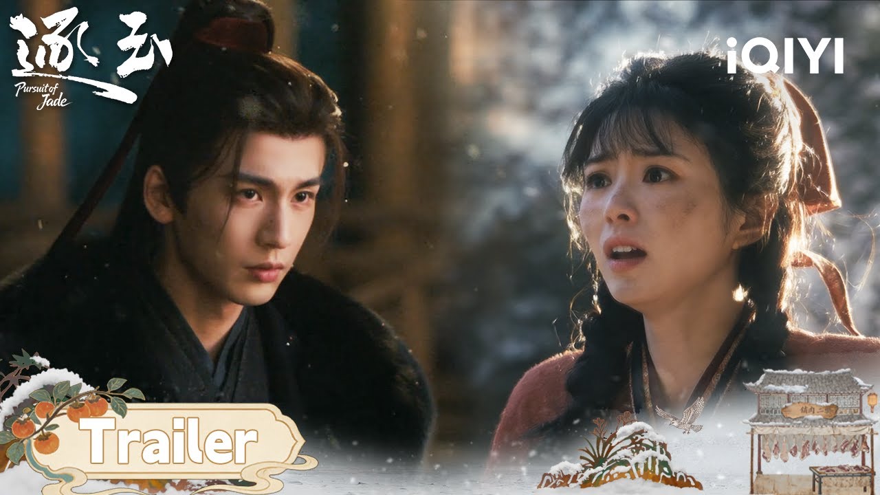 EP18-19👀Crisis Approaches！ Zhang Linghe & Tian Xiwei&lsquo;s Village Massacred？ |Pursuit of Jade逐玉|iQIYI