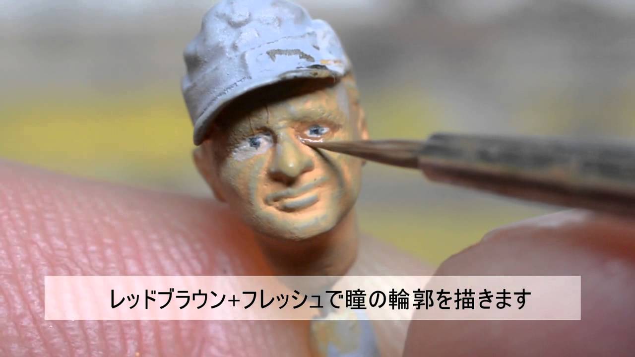 目玉の塗装　 Featured painting method