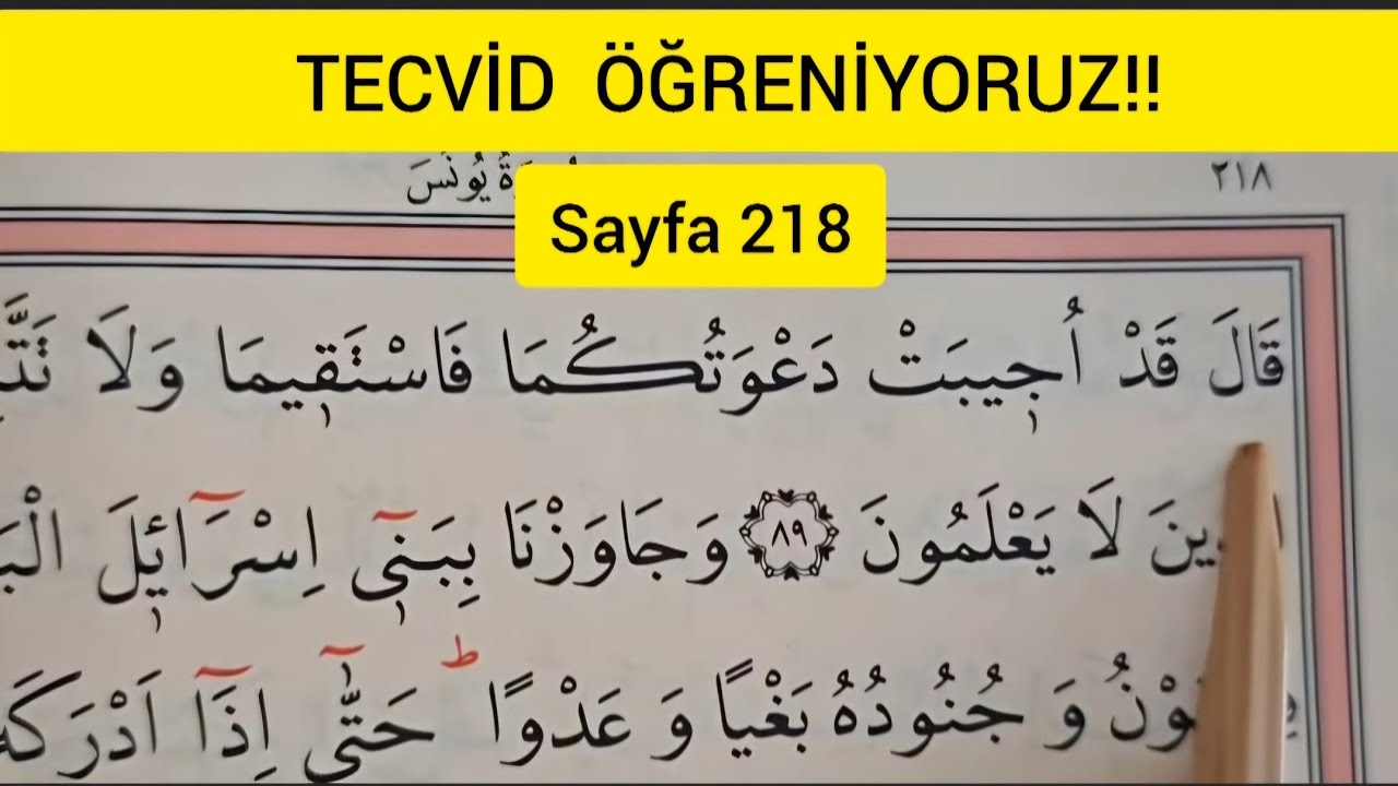 Kur'an-ı Kerim yeni öğrenenler/Sayfa218