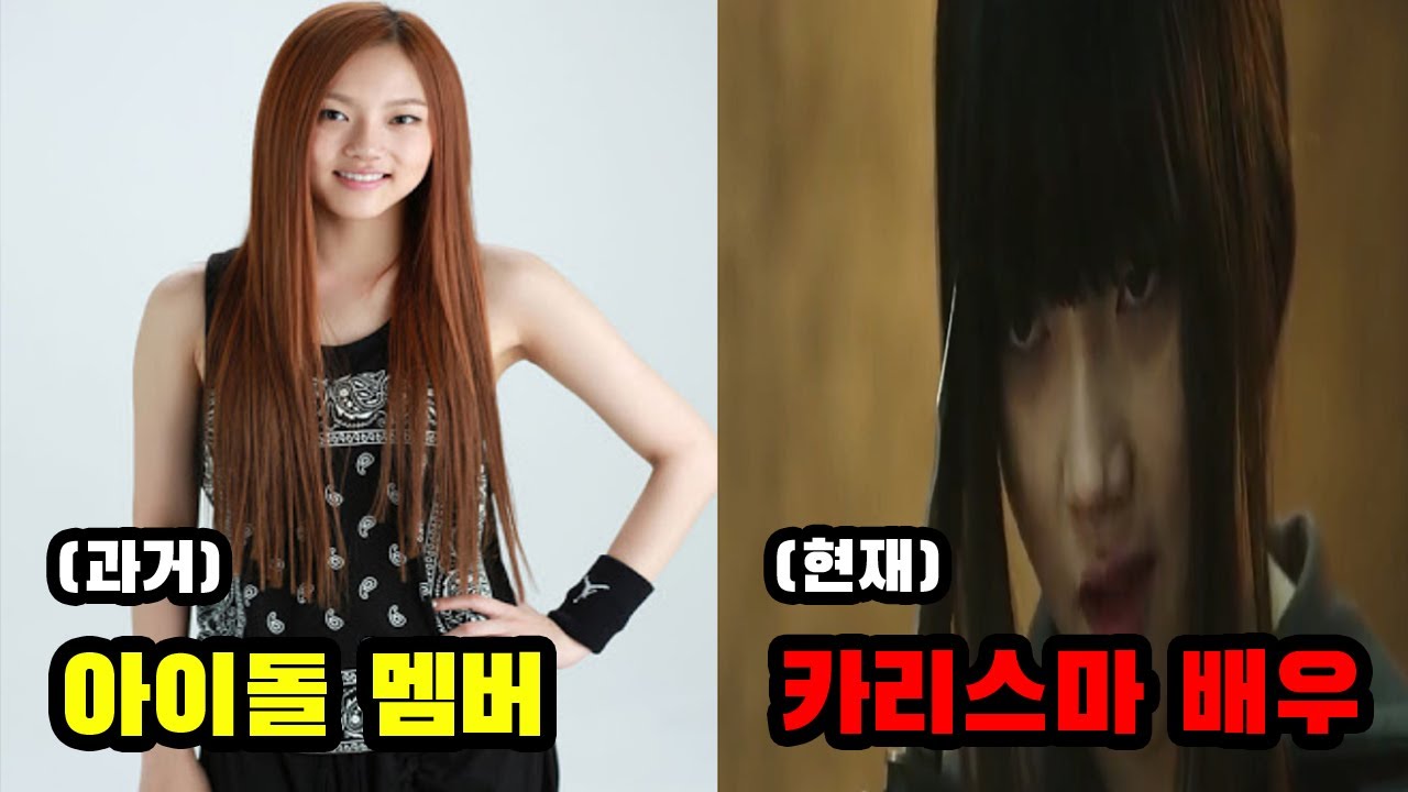 카리스마 여배우 정다은 [10가지 TMI]