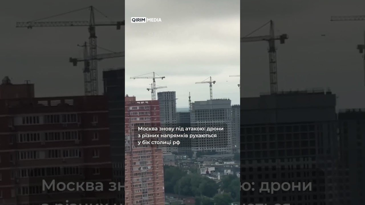 Moscow is under drone attack again.