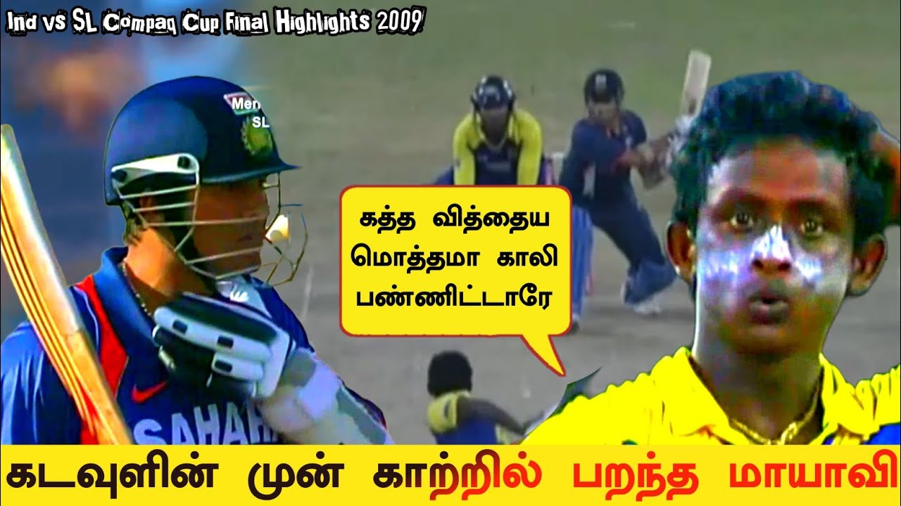 When MENDIS Try To Mess With SaChin - Sachin Tendulkar 138 Vs SriLanka - Cricket Epic Battle