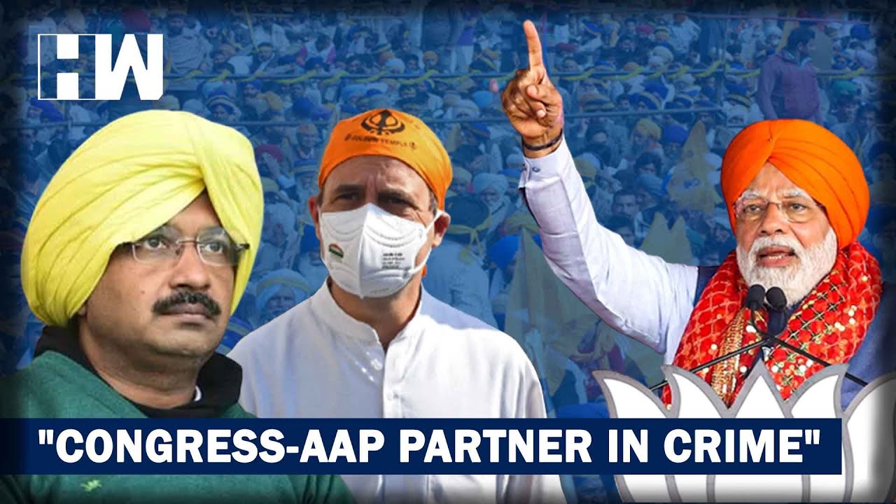 Congress-AAP Are Partner In Crime, Says PM Modi In Punjab's Pathankot | Punjab Elections 2022 | BJP