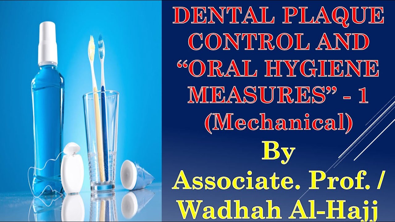 30- Dental plaque control – 1 (Mechanical) - Dr Wadhah Periodontology lectures. د/ وضاح الحاج