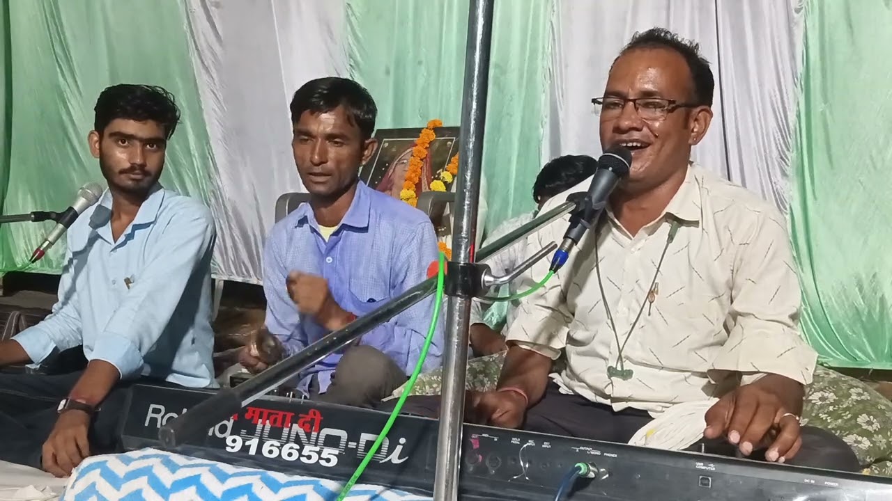 लटको छोड़ दे रे जोगिया।। Vikas ji sarwadi।।