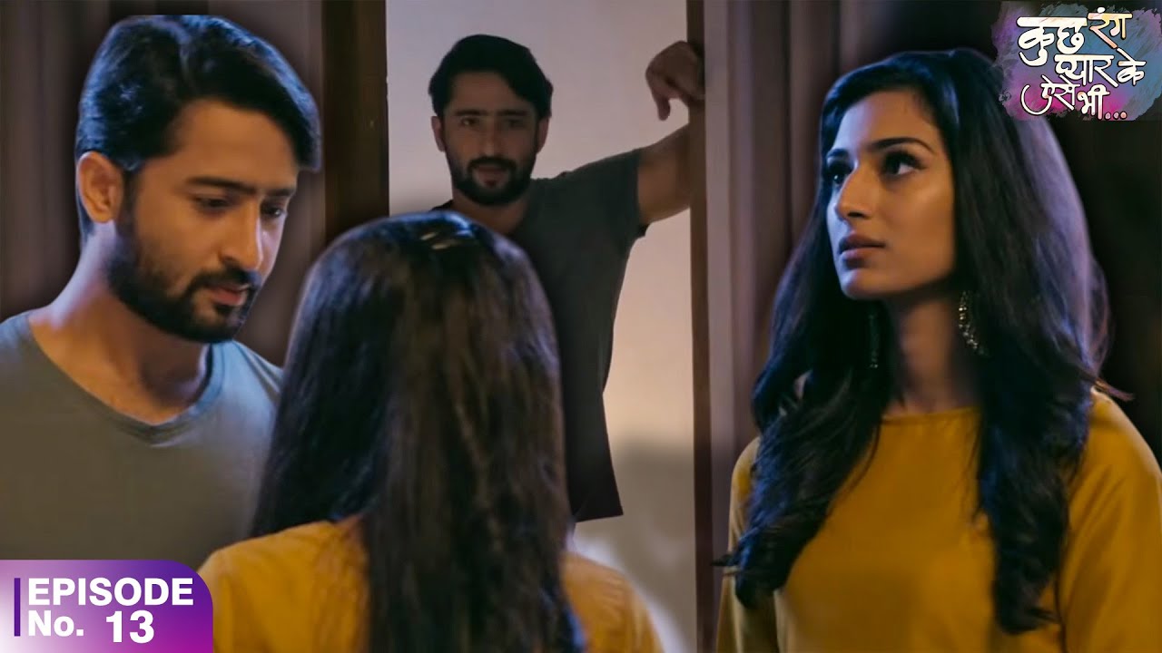 देव और सोनाक्षी की Romantic Night | Kuch Rang Pyar Ke Aise Bhi Season 2 | Episode 13 | Shaheer