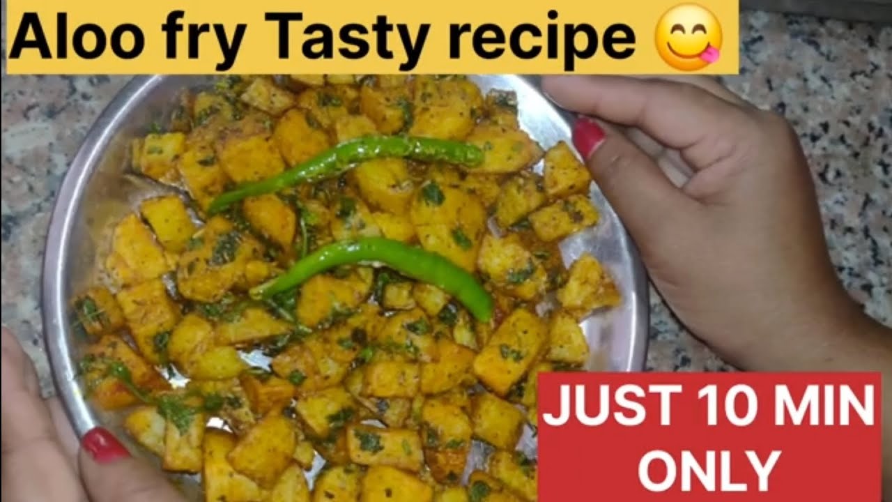 आसान और झटपट आलू फ्राई रेसिपी | Perfect Crispy Aloo Fry”