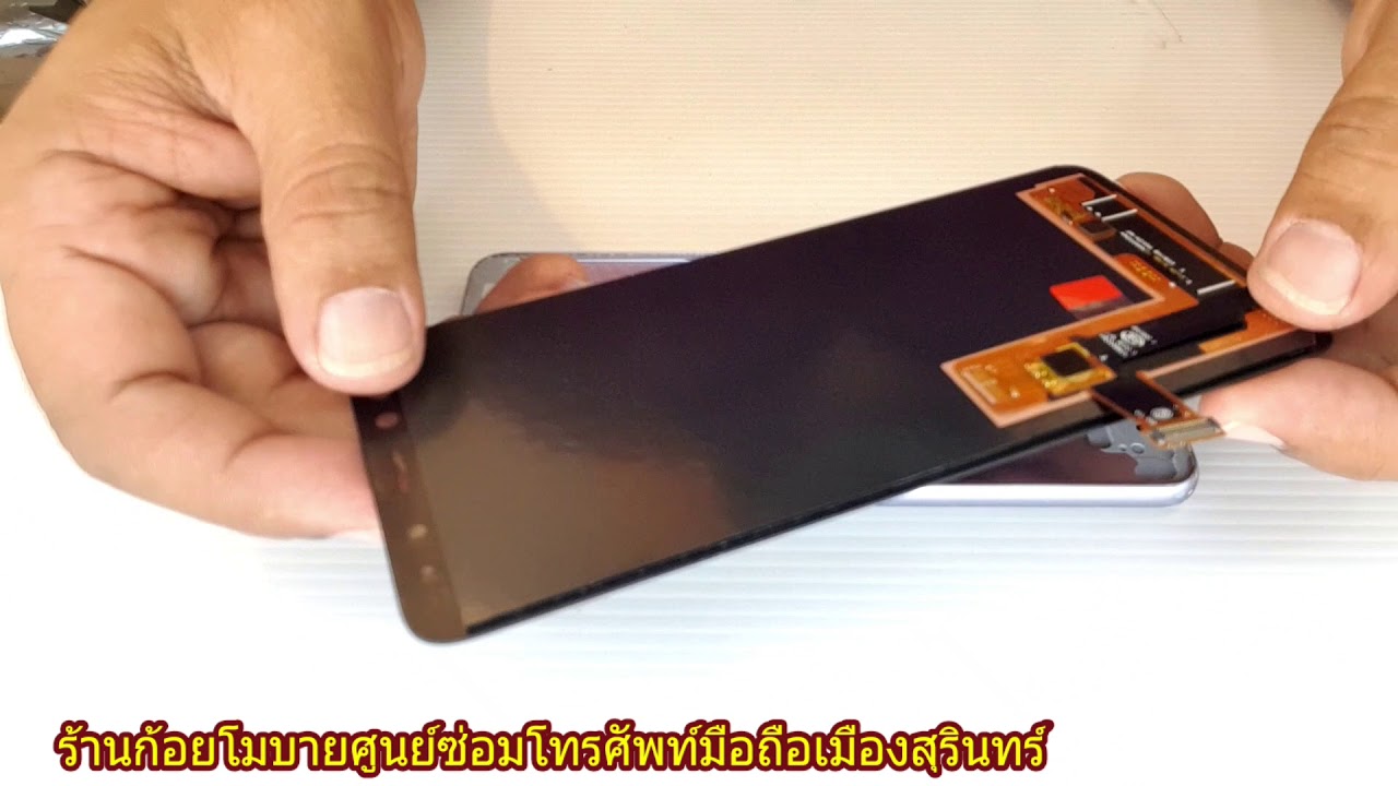 เปลี่ยนหน้าจอ+เปลี่ยนฝาหลังSamsungGalaxy A8 2018กับร้านก้อยโมบายศูนย์ซ่อมโทรศัพท์มือถือเมืองสุรินทร์