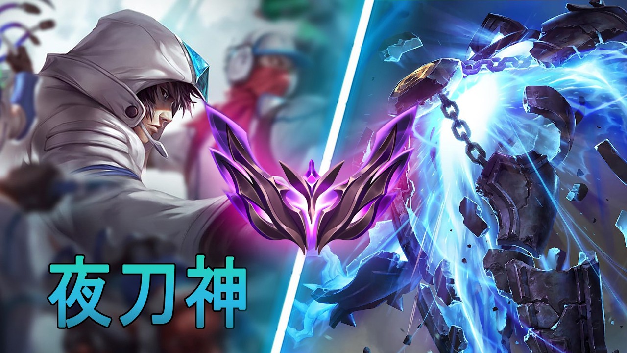 [夜刀神] Yedaoshen Talon vs Xerath | CN Master