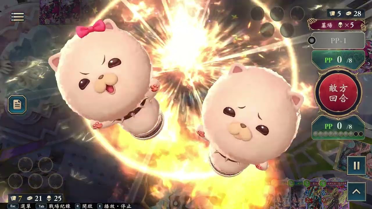 蛋仇VS恐怖的中夜