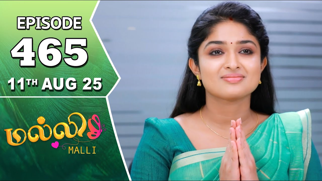 Malli Serial | Episode 465 | 11th Aug 2025 | Nikitha | Vijay | Saregama Dice TV Shows Tamil