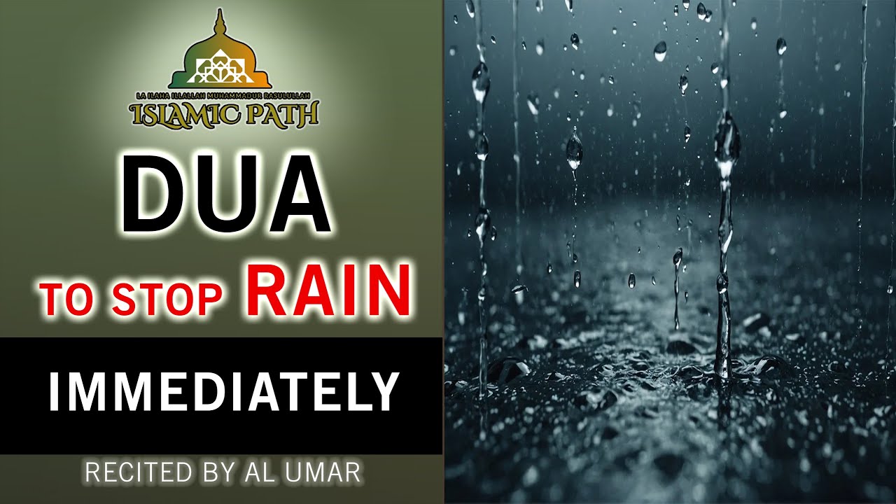 DUA TO STOP RAIN IMMEDIATELY  - PRAY WHEN THE RAIN EXCEEDS LIMITS #Recited_By #al_umar #islamicpath
