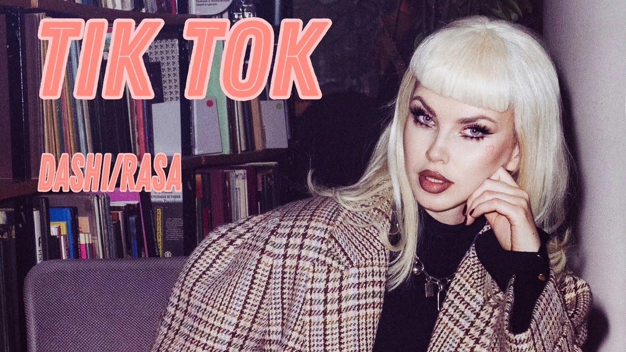 Подборка Tik Tok Rasa ч.3