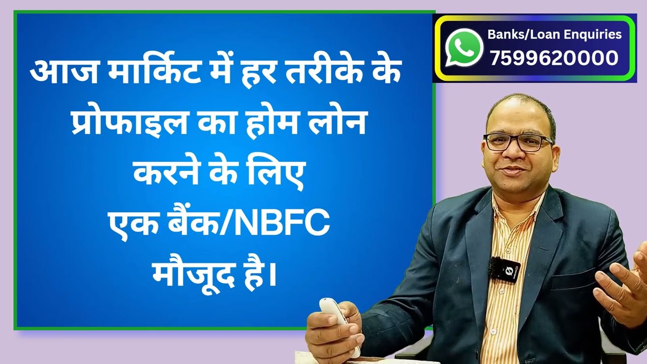 Home Loan for Low CIBIL No Income Proof and Unapproved Property in Jaipur
