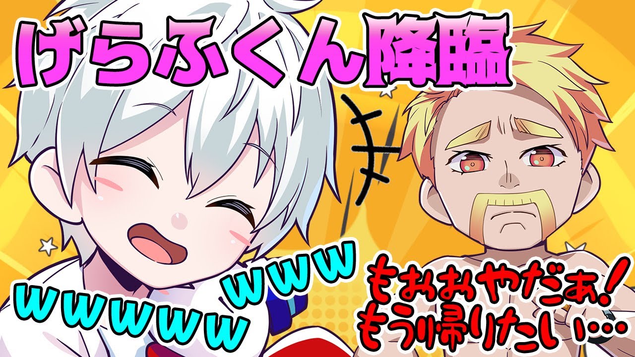 ✂️面白すぎるwww英語禁止でおらふくんが大爆笑！【ドズル社切り抜き】【ドズル/ぼんじゅうる/おおはらMEN/おんりー/おらふくん】