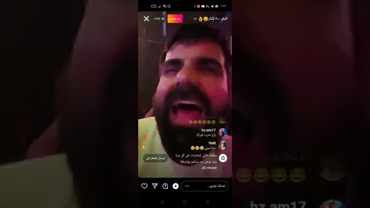 بث طريبيل مع وميض اشبع ضحك #لايك #اشتراك