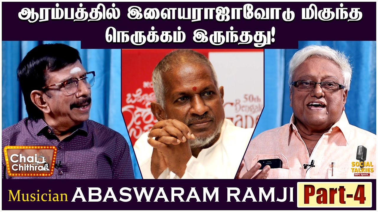 In carnatic music we can't earn so easily! Abaswaram Ramji - Chai With Chithra Social Talk 4