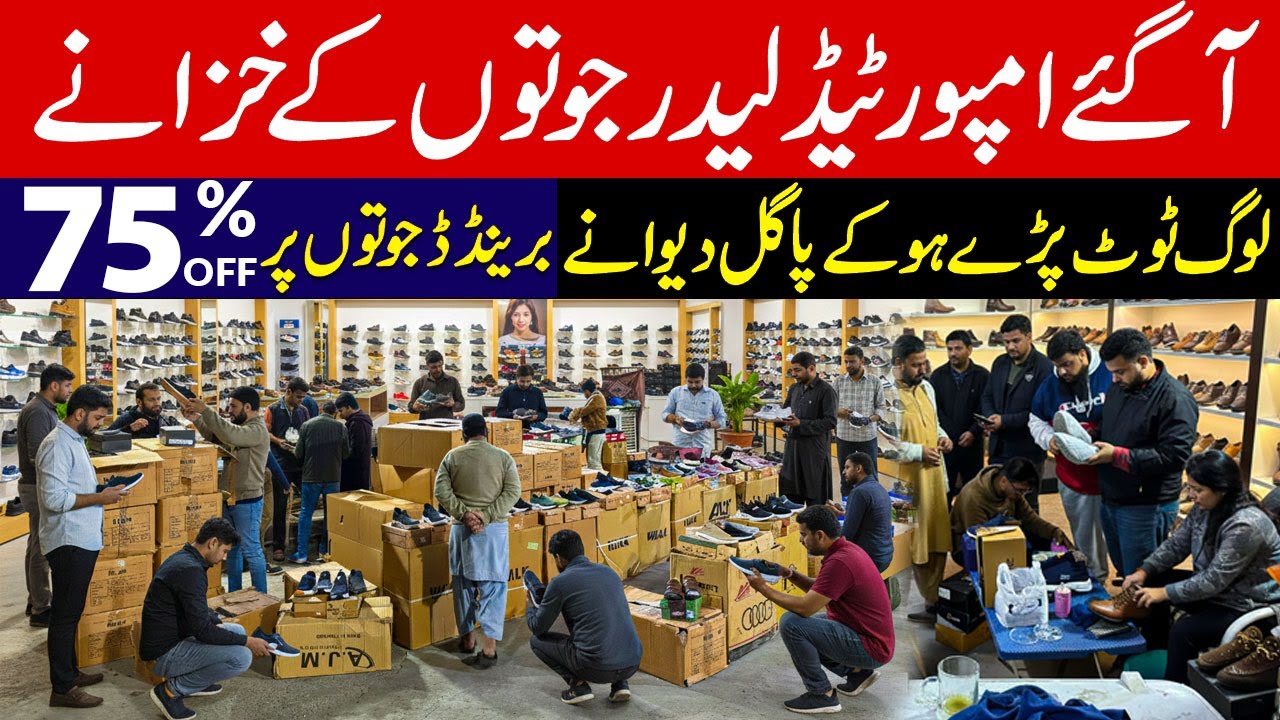 Imported Leather Shoes Ky Khazanay | Imported Men Shoes | Export quality Leather Shoes