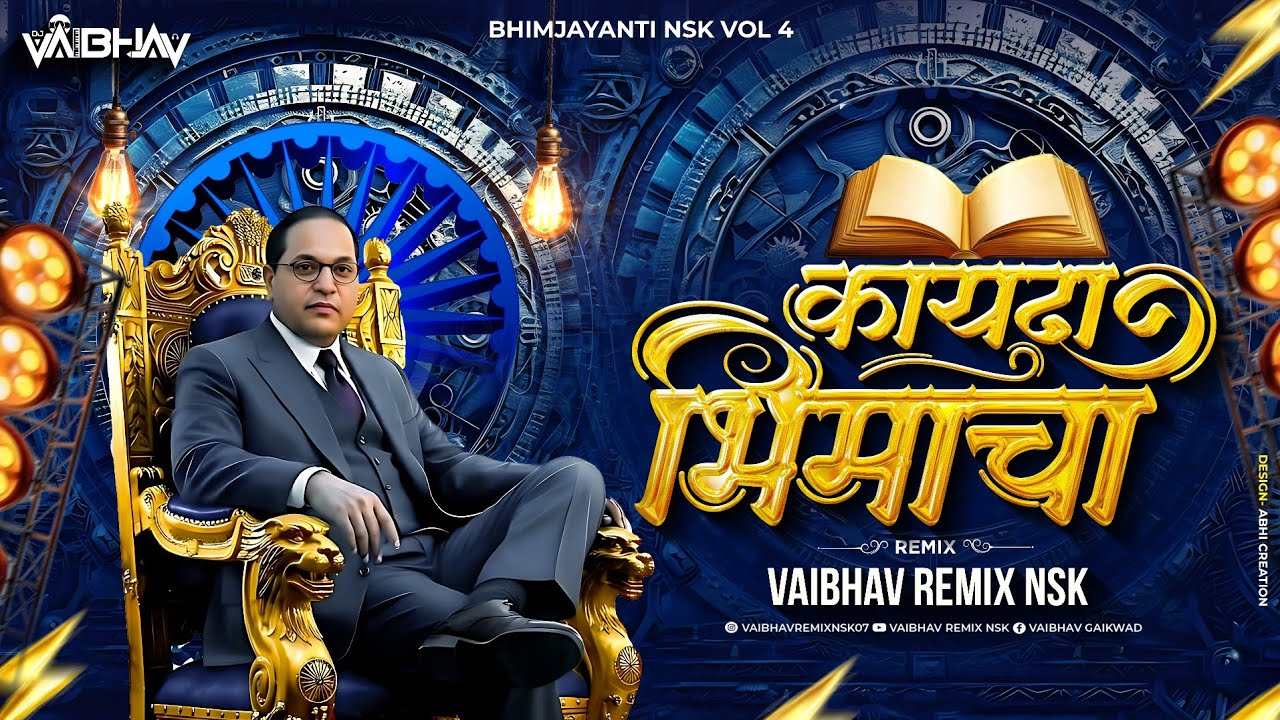 Kayda Bhimacha | Bhim Jayanti Dj Song | कायदा भीमाचा | Vaibhav Remix Nsk 