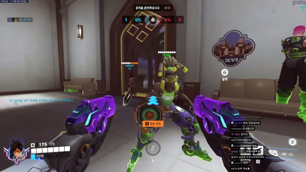 Tracer - AlphaYi CHAMP 3 Gameplay | Oasis | Season 20 Overwatch 2 DPS POV