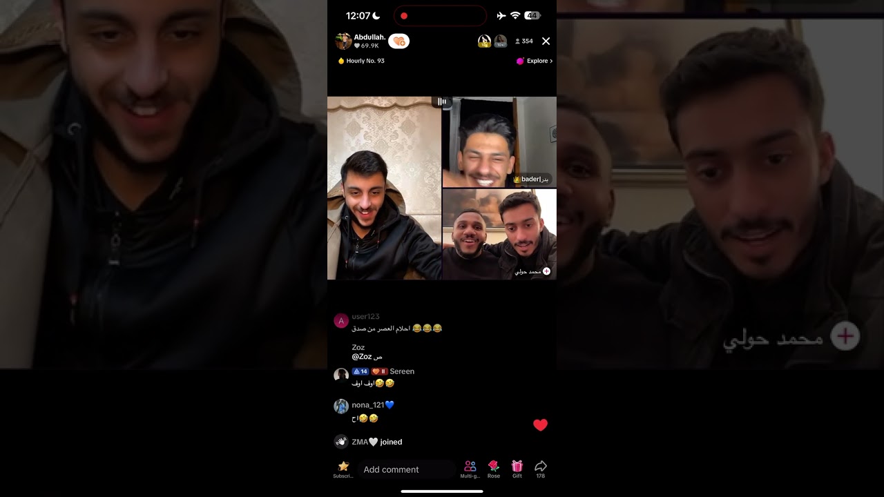 بث عبدالله بن عباس 1 - 21/1/2024