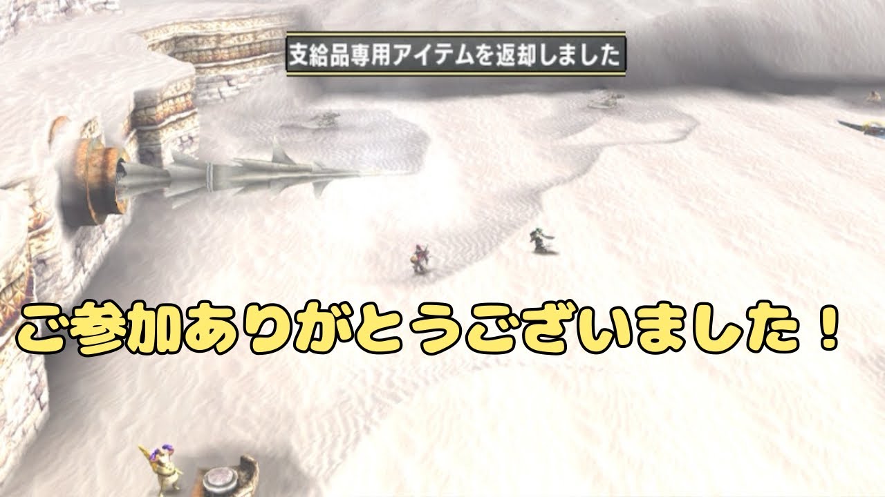 【参加型配信】モンスター狩りまくりましょおおおおおやああああああ！　モンスターハンターダブルクロス
