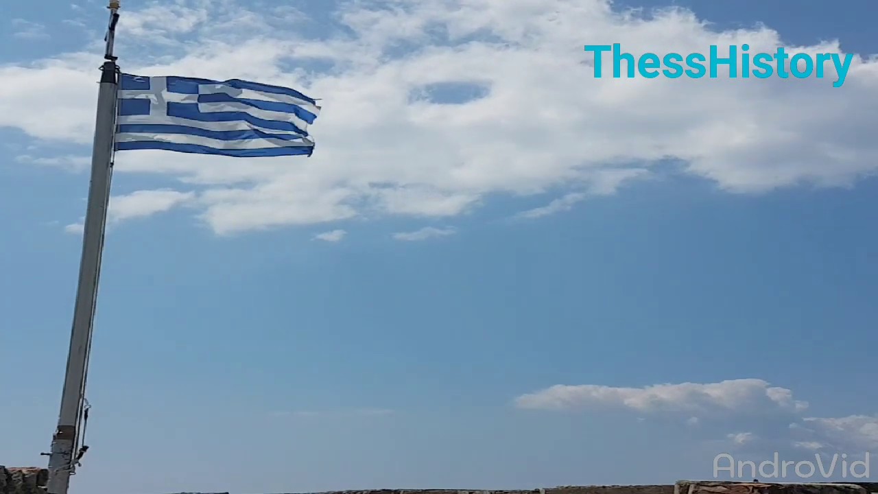 ThessHistory - Τα κανόνια των Ναζί στο Πόρτο Κουφό