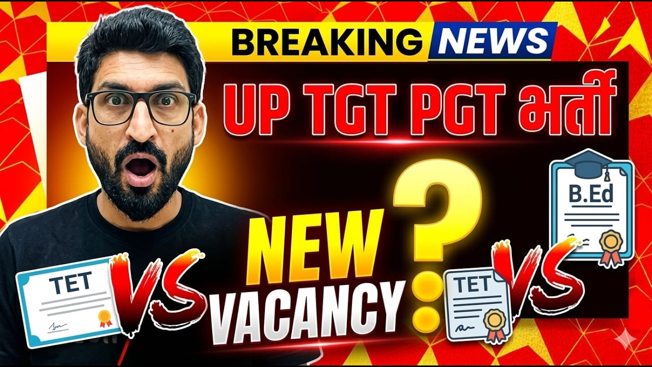 UP TGT PGT Breaking News | TGT PGT New Vacancy & Eligibility Update | B.Ed या TET किसे मिलेगा मौका?