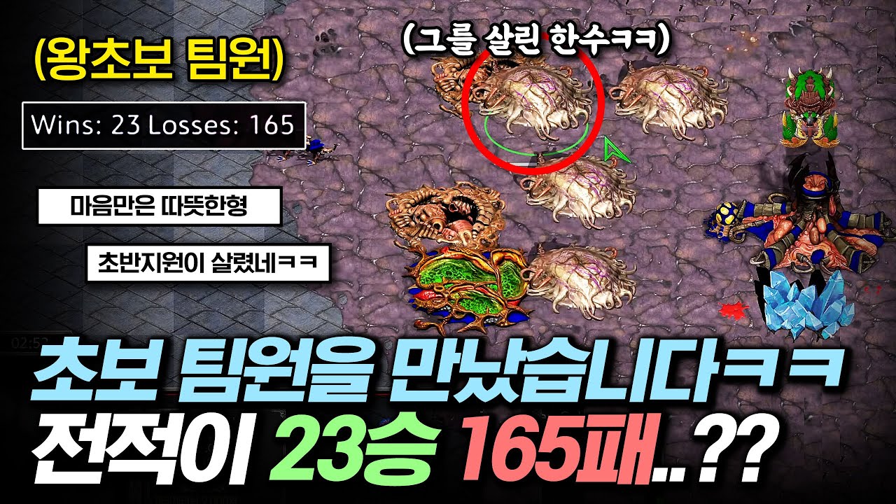 이 게임에는 대반전이 있습니다ㅋㅋ 꼭 끝까지 보세요 【 스타 빨무 】