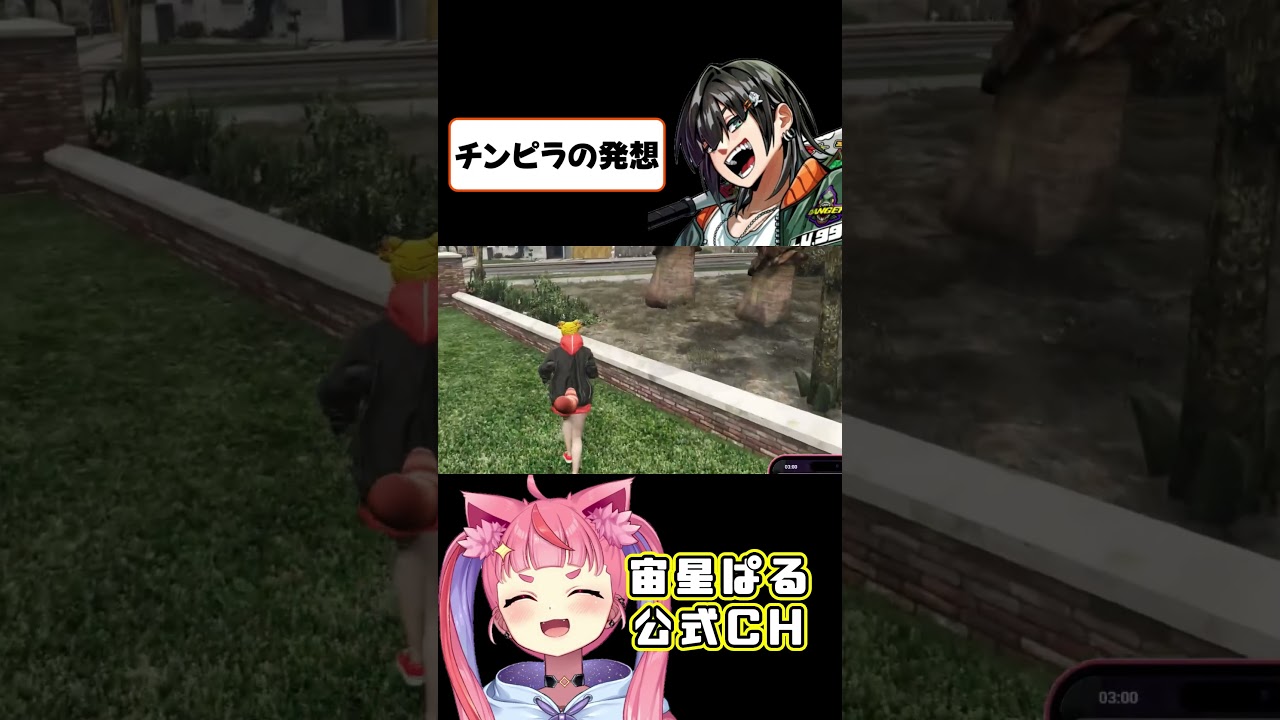 【#ストグラ】チンピラの天才的な発想に笑ってしまう丘猫まるwww【宙星ぱる】