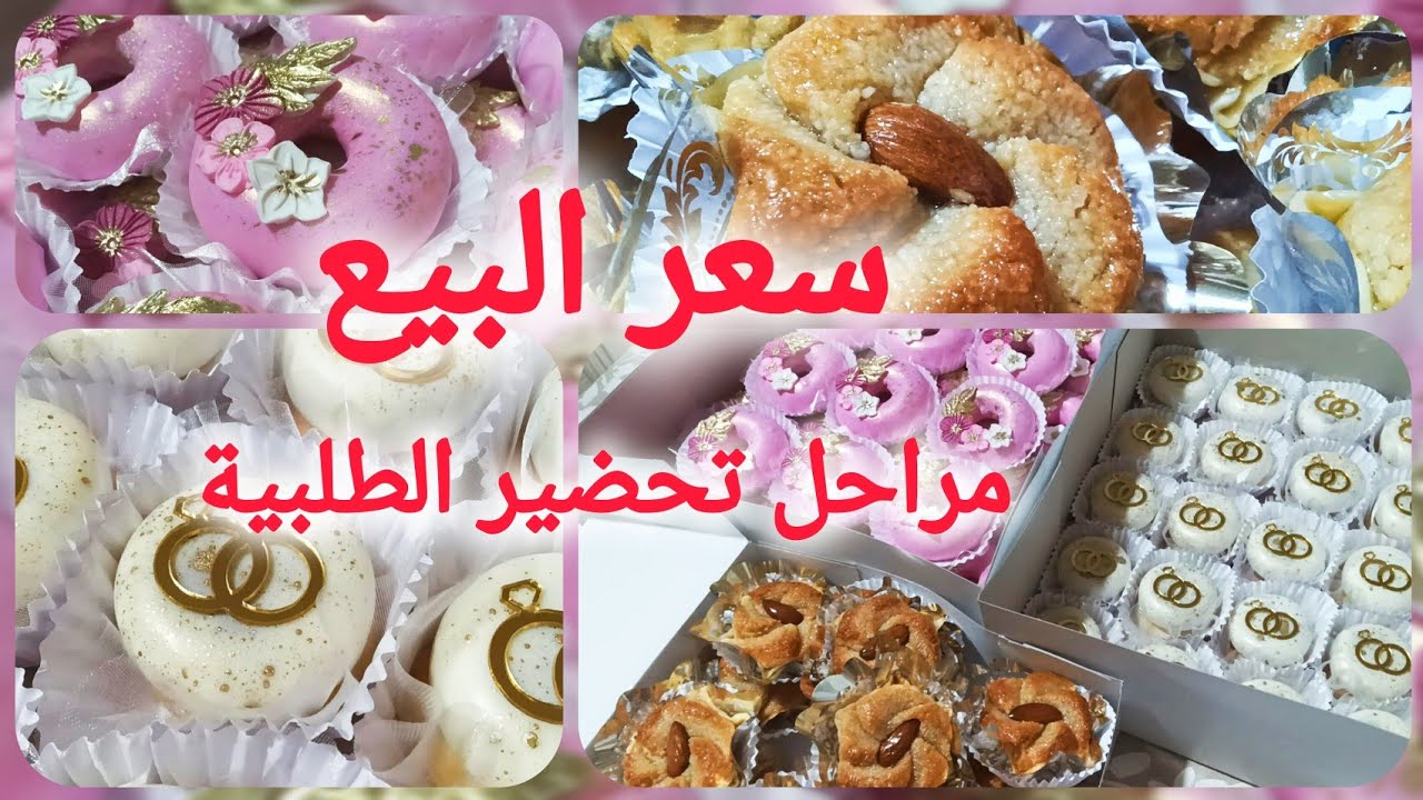 #مشروع