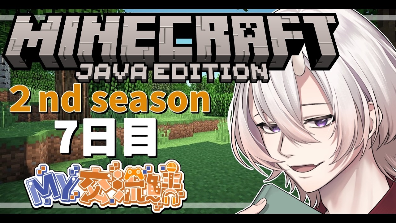 【Minecraft】地下暮らし始めました【#VTuber / 紅鶸沙月】