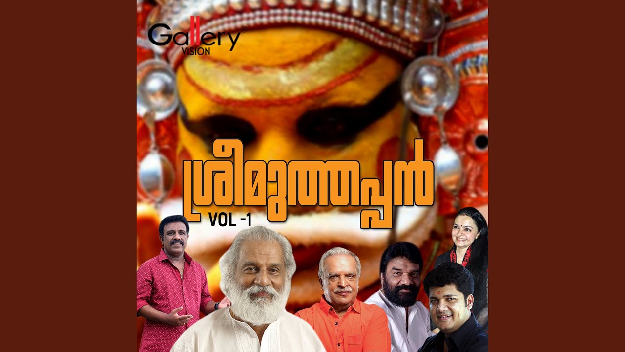 Katalotu Kannapuram
