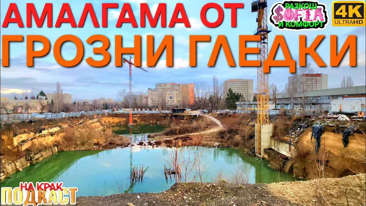 СТУДЕНТСКИ ГРАД