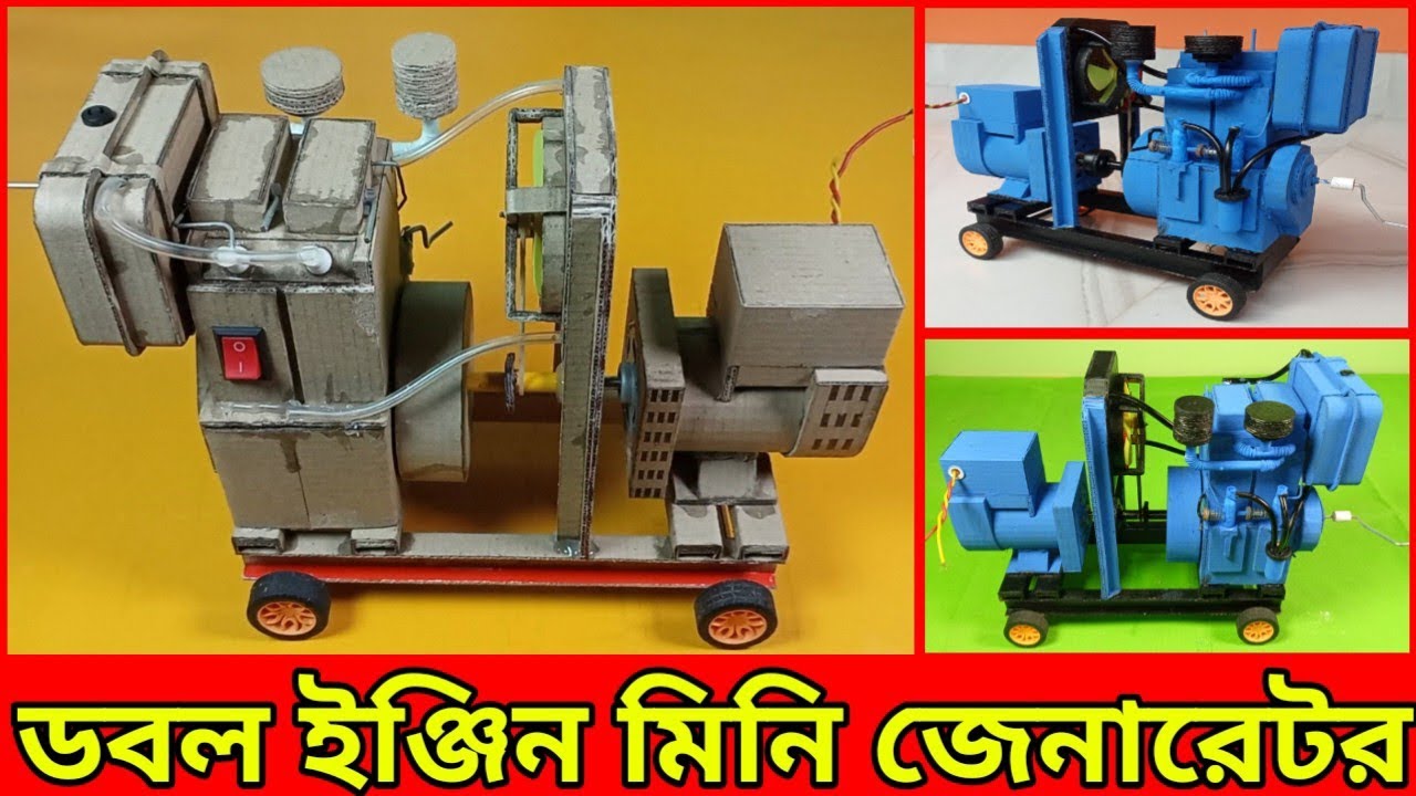 How To Make Double Engine Power full Mini Generator by Cardboard
