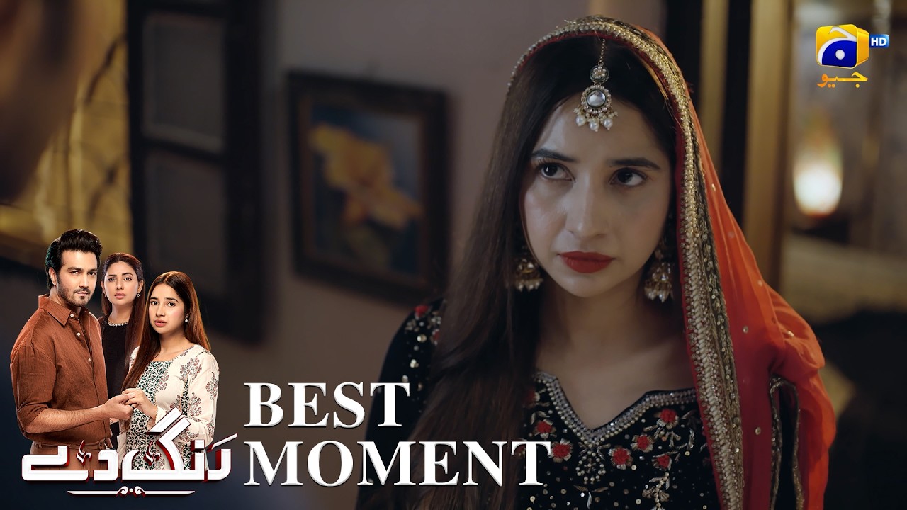 Ранг Де Эпизод 23 | 𝐁𝐞𝐬𝐭 𝐌𝐨𝐦𝐞𝐧𝐭 𝟎𝟐 | Сабена Фарук - Шахзад Шейх - Азфар Рахман | Хар Пал Гео