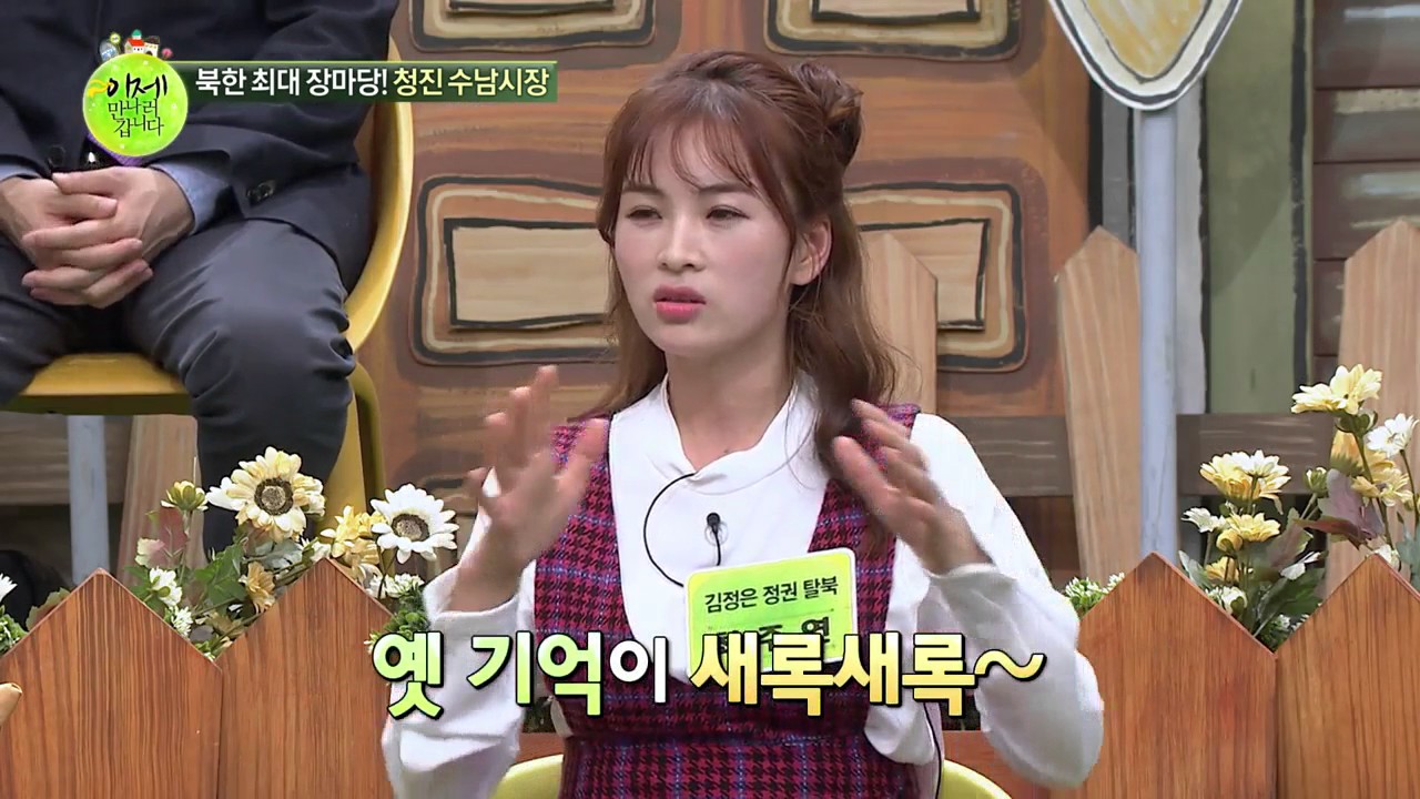 북한 최대 장마당! 청진 수남시장 영상 긴급 입수!