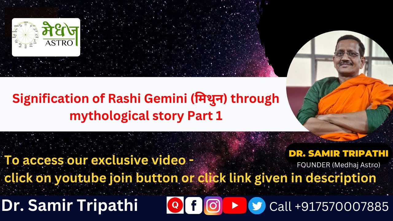 ASTROLOGY SESSION 15 : Signification of Rashi Gemini (मिथुन) through mythological story Part 1