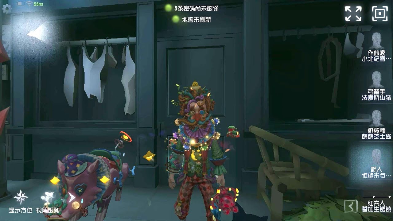 #65 Wildling | Pro Player | Chinatown | Identity V