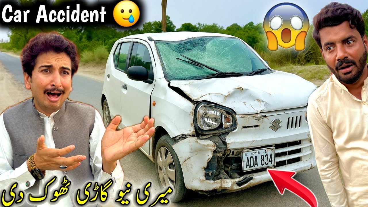 Awies Lashari Nay Meri New Gari Thok Di 🙏😰Car Accident 🚗 😱