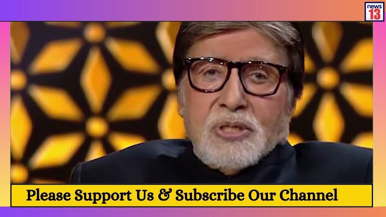 KBC AMITABH BACHCHAN CYCLE | KBC LATEST EPISODE | KBC NEW EPISODE | KAUN BANEGA CROREPATI