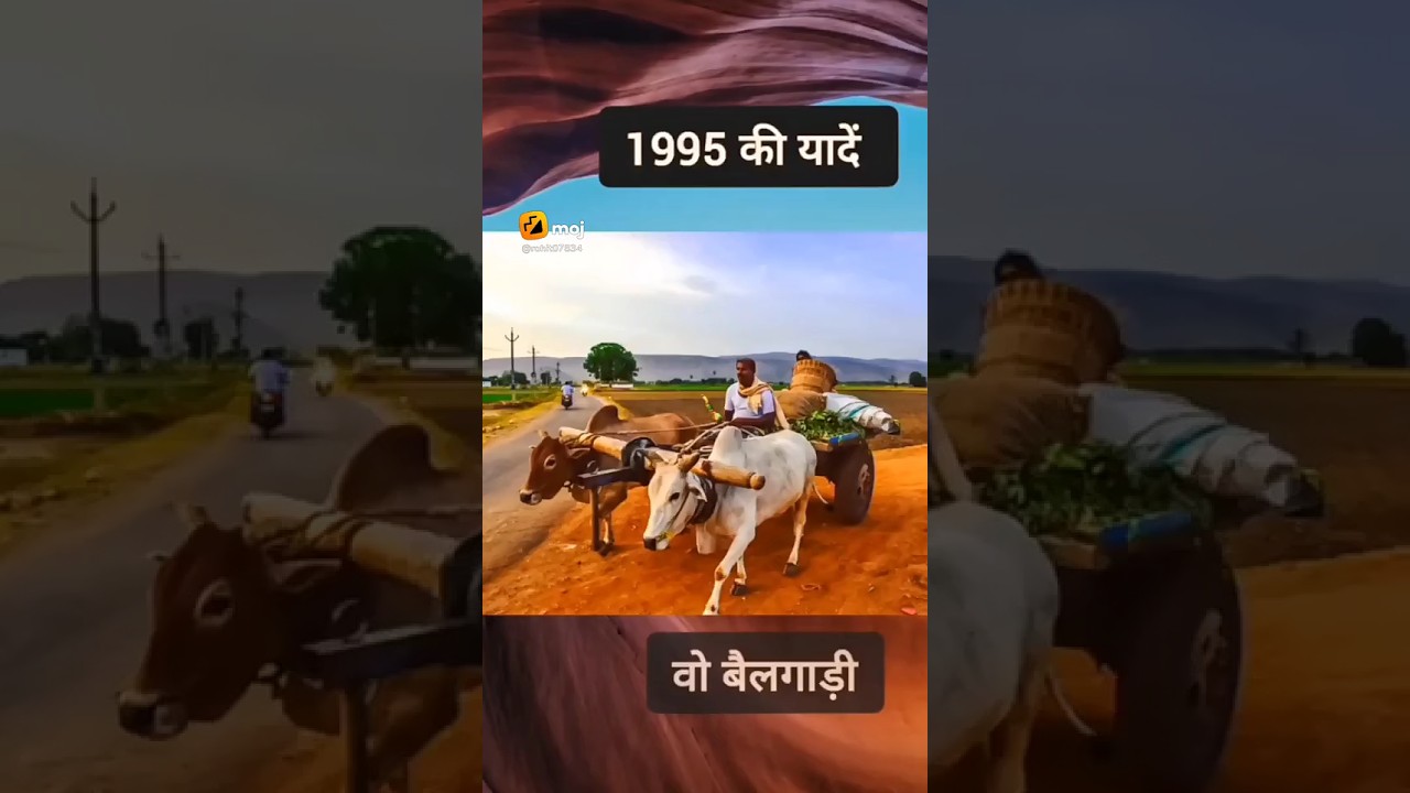kuchh purani baten....कुछ पुरानी बातें ...