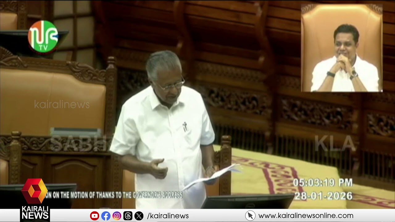 'മൂന്നാമതും കേരളത്തില്‍ ഇടതുസര്‍ക്കാര്‍ അധികാരത്തില്‍ വരും' | PINARAYI VIJAYAN |