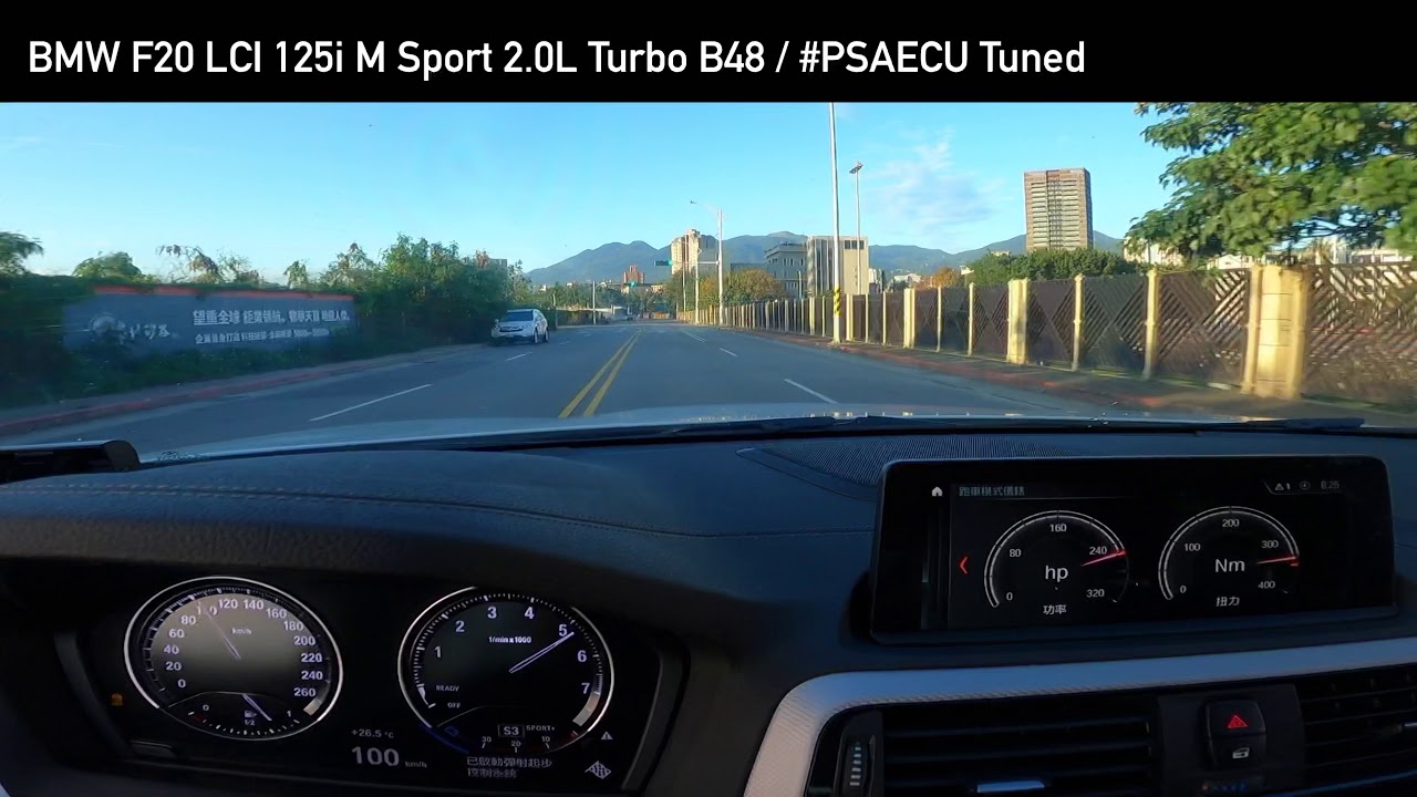 BMW F20 LCI 125i M Sport 2.0L Turbo B48 / #PSAECU Tuned