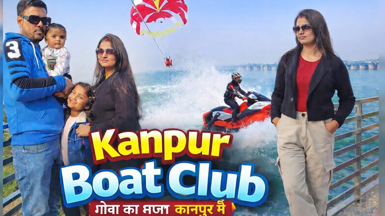 Kanpur Boat Club || Parasailing Goa Wala Maja Kanpur || 