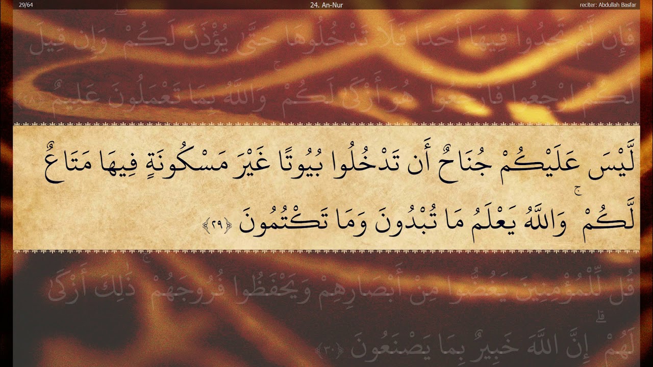 24 Sura An Nur Abdullah Basfar 2