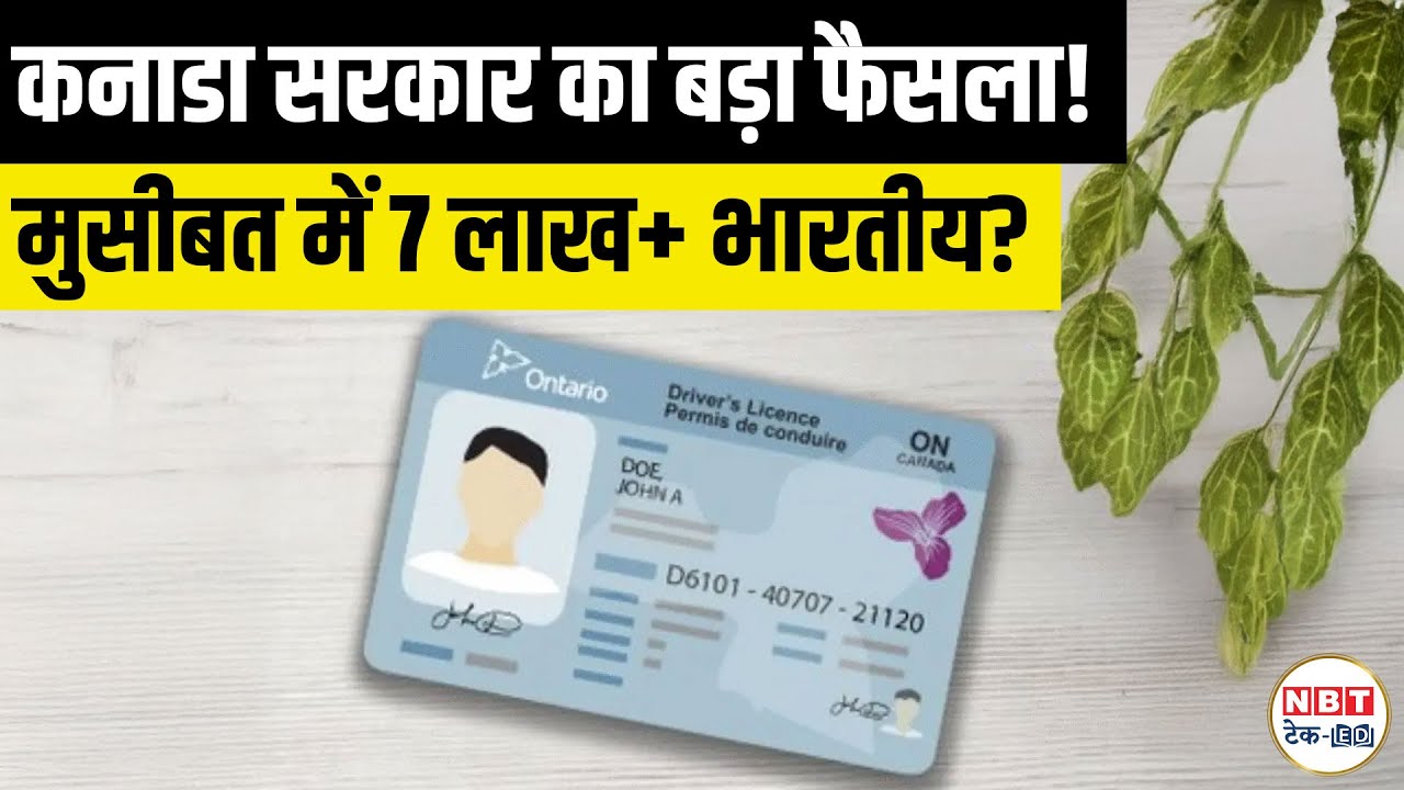Canada Driver License Rules Changed: Ontario Bill 60 Links License to Visa Status, Impact on Indians