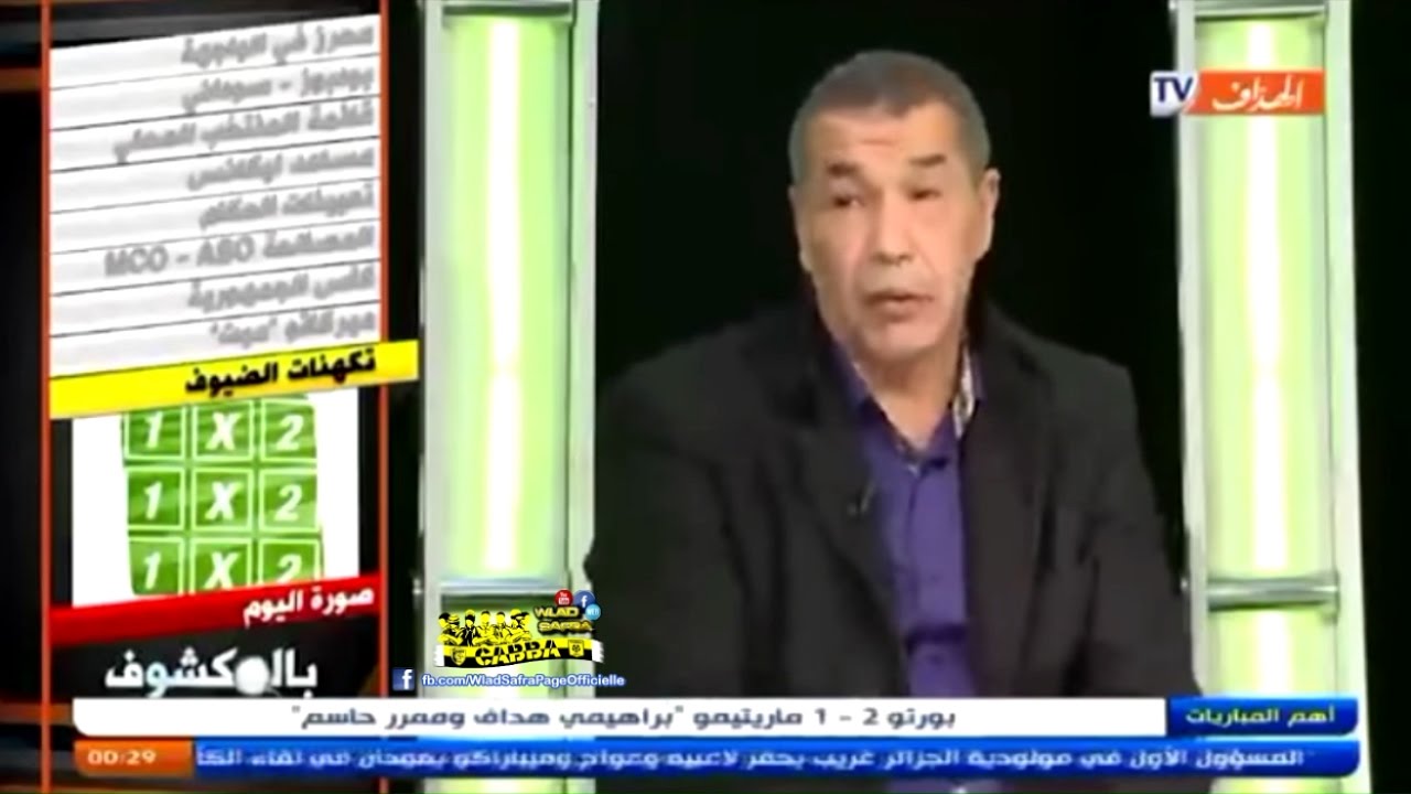 للاعب الدولي السابق علي بن شيخ يتوقع تأهل أهلي البرج