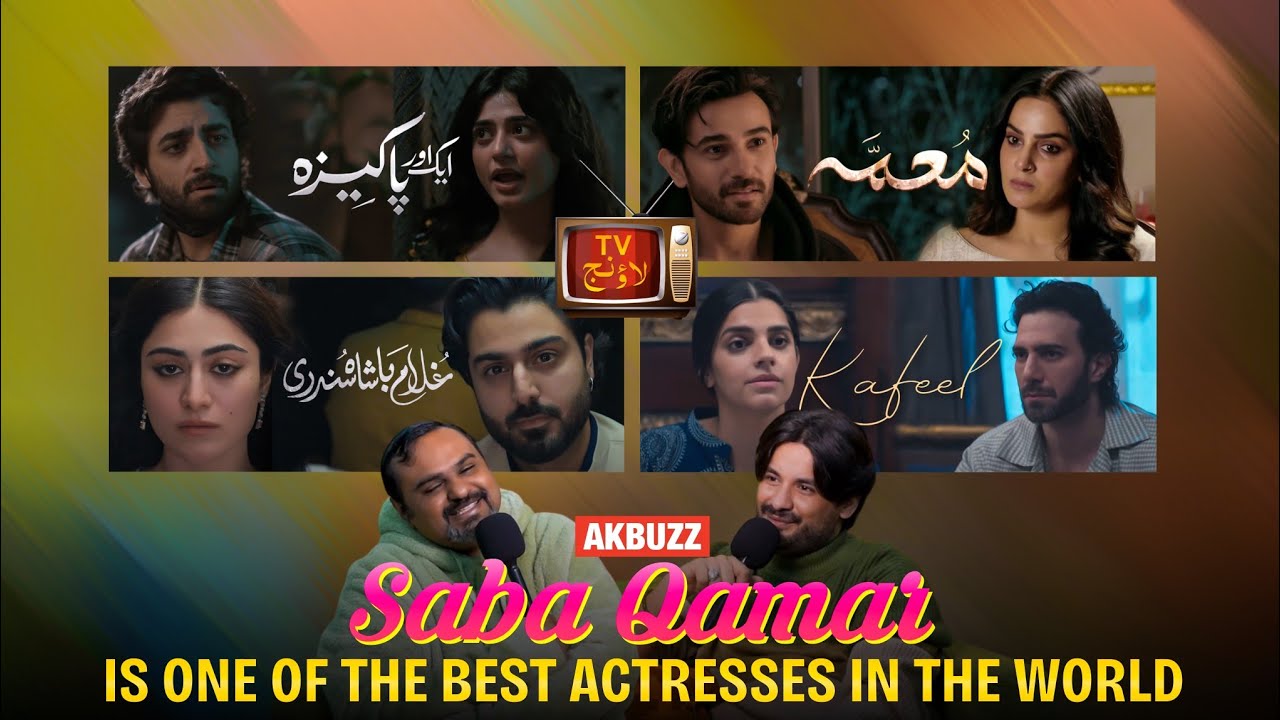 Saba Qamar Shines In Muamma | Aik Aur Pakeeza Best Thing On Tv | Meri Zindagi Hai Tu #akbuzz