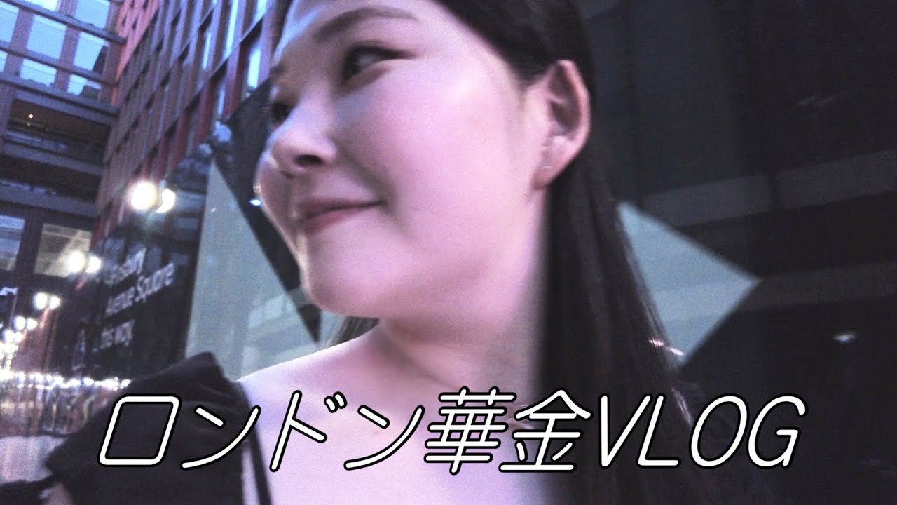 ロンドン華金VLOG🇬🇧⭐️🤍BOXHALL/M&S/朝ごはん/街のお散歩